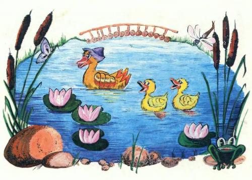 Про верных друзей - 11