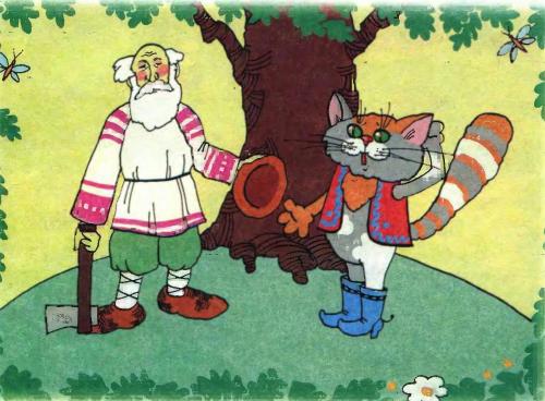 Котик - золотой лобик - 11