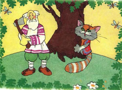 Котик - золотой лобик - 11