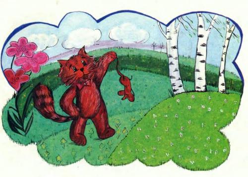 Про верных друзей - 11