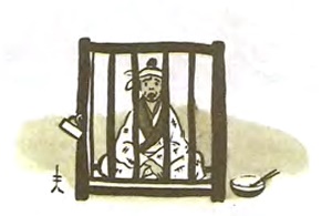 Одноглазый и двуглазый