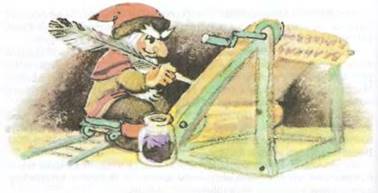 Жёлтый туман