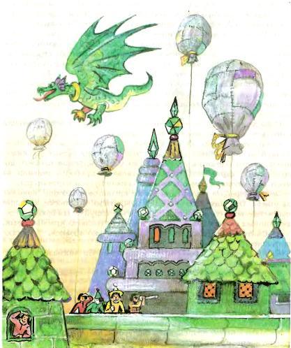 Тайна заброшенного замка. Александр Волков