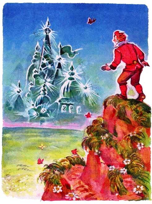 Гудвин, Великий и Ужасный. Гора и птица