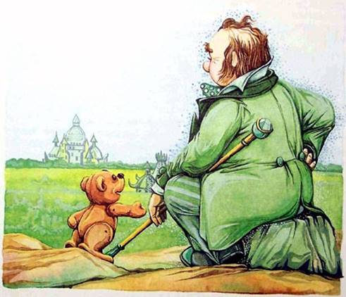 Меч Чародея Гора Гудвина