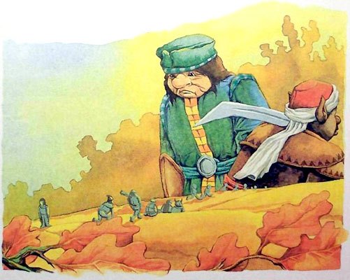 Меч Чародея. Путешествие начинается