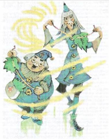 Жёлтый туман