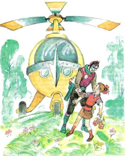 Тайна заброшенного замка. Александр Волков