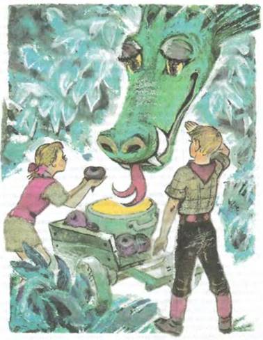 Жёлтый туманГонец из Волшебной страны