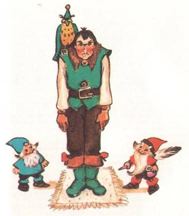 Жёлтый туманИскушение Урфина Джюса