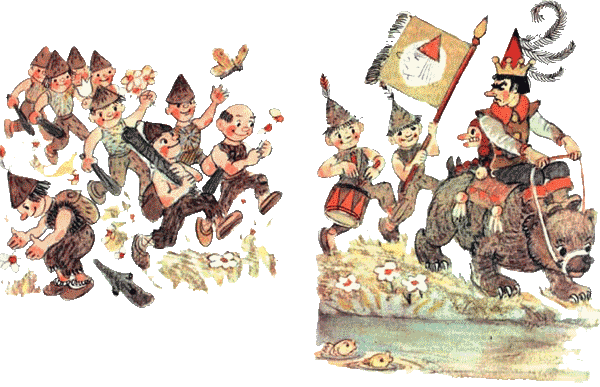 Огненный бог Марранов(с иллюстрациями)