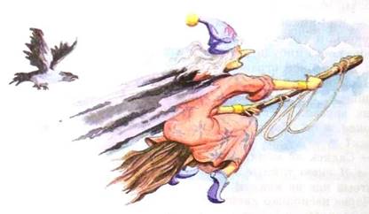 Дочь Гингемы. Ленивая чародейка. Уроки волшебства