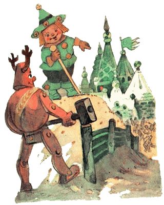 Огненный бог Марранов(с иллюстрациями)