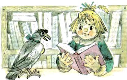 Тайна заброшенного замка. Александр Волков