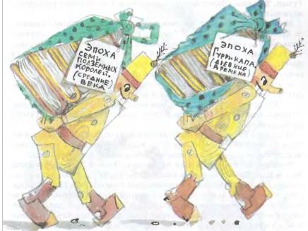 Жёлтый туман