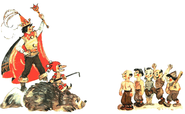 Огненный бог Марранов(с иллюстрациями)