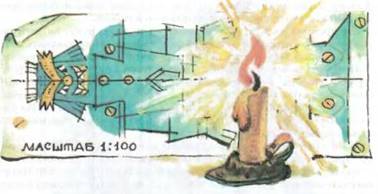 Жёлтый туман