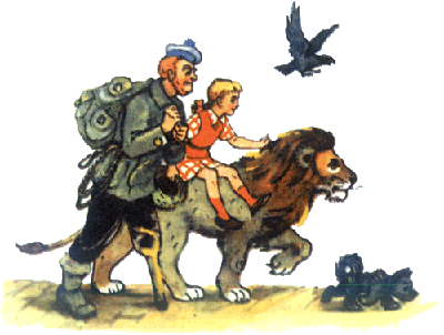 Урфин Джюс и его деревянные солдаты (с иллюстрациями)