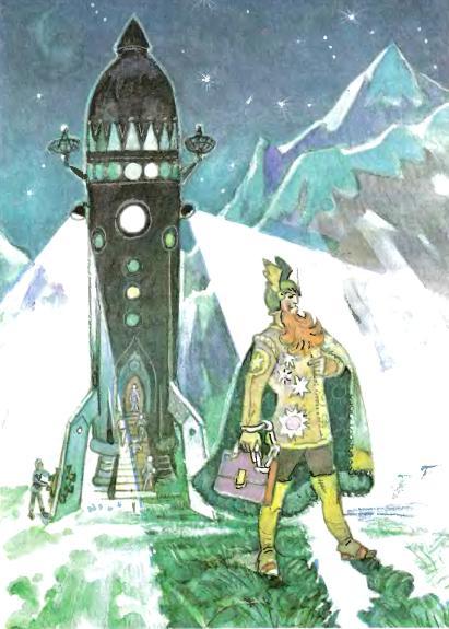 Тайна заброшенного замка. Александр Волков