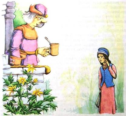 Дочь Гингемы. Ленивая чародейка. Бегство