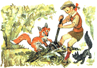 Огненный бог Марранов(с иллюстрациями)