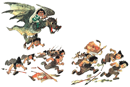 Огненный бог МаррановОбруч начинает действовать