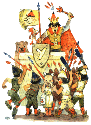 Огненный бог МаррановЧудовищный обман