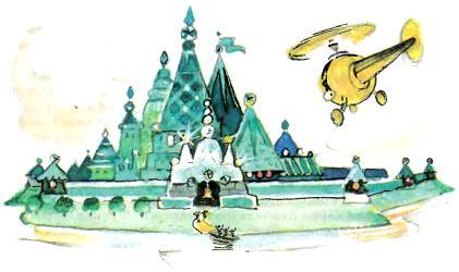 Тайна заброшенного замкаК далекой звезде