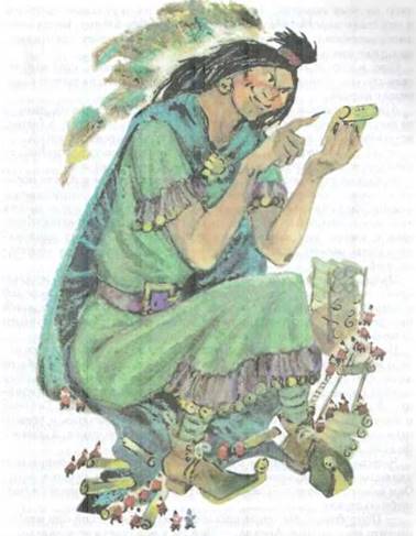 Жёлтый туманЛетопись гномов