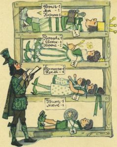 СЕМЬ ПОДЗЕМНЫХ КОРОЛЕЙ. Блестящая мысль