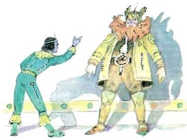 Тайна заброшенного замкаАрзаки и Менвиты