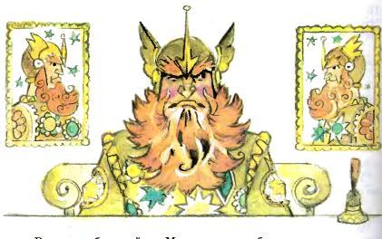 Тайна заброшенного замка. Александр Волков