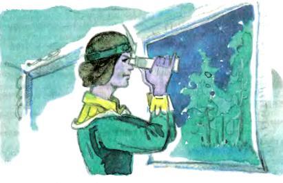 Тайна заброшенного замкаПриземление