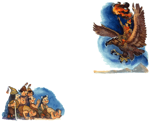 Огненный бог Марранов(с иллюстрациями)