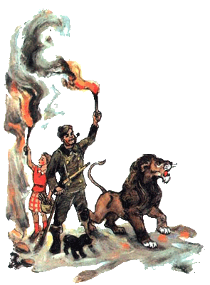 Урфин Джюс и его деревянные солдатыНовые тревоги