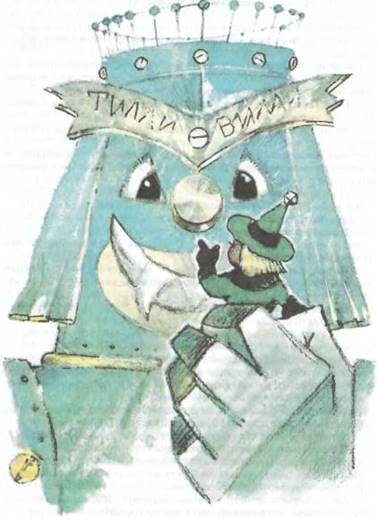 Жёлтый туман