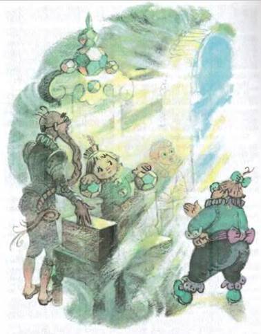 Жёлтый туманПосол Арахны