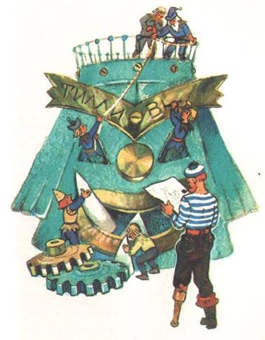 Жёлтый туман