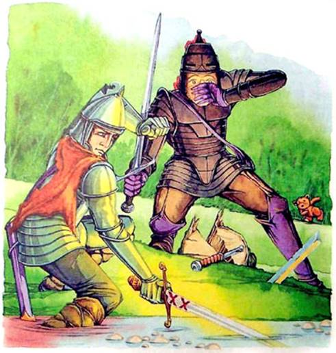 Меч Чародея. Далекие облака