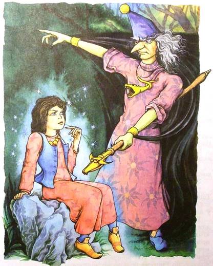 Дочь Гингемы. Ленивая чародейка. Уроки волшебства