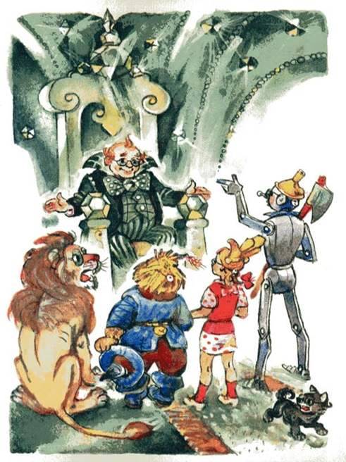 Гудвин, Великий и Ужасный. Прощай, Изумрудный город!