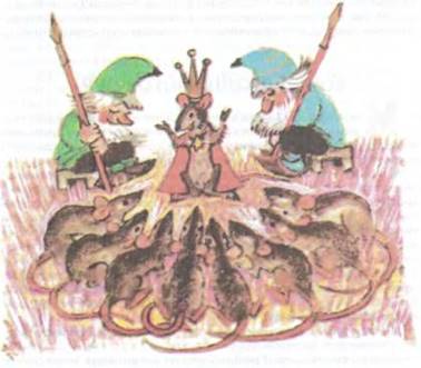 Жёлтый туманКонец волшебного ковра