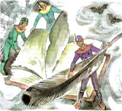 Тайна заброшенного замка. Александр Волков