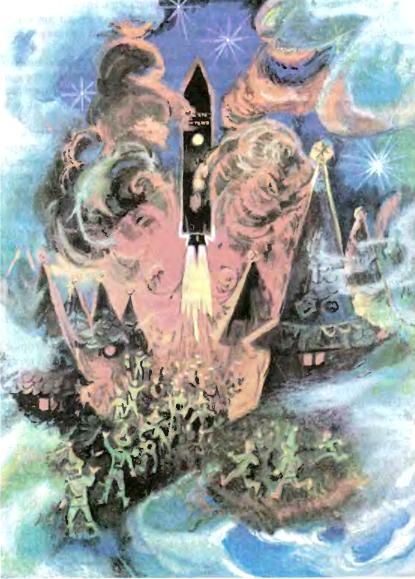 Тайна заброшенного замкаЖелтый огонь