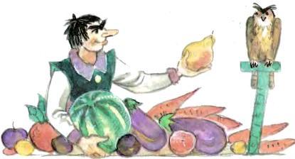 Тайна заброшенного замкаПервые дни на земле