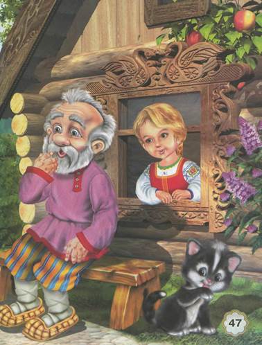 Пых. Русская народная сказка с картинками