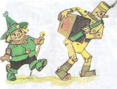 Жёлтый туман