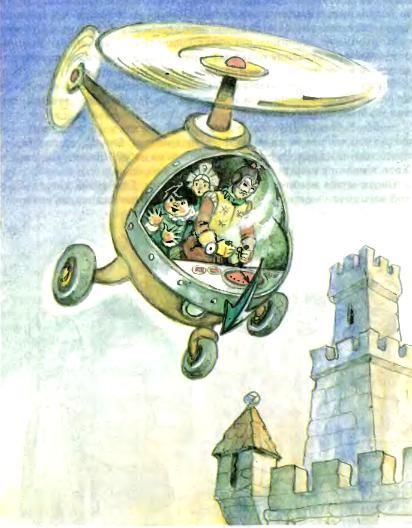 Тайна заброшенного замка. Александр Волков