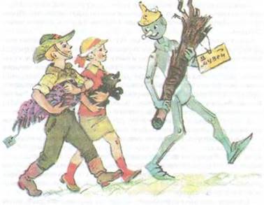 Жёлтый туман