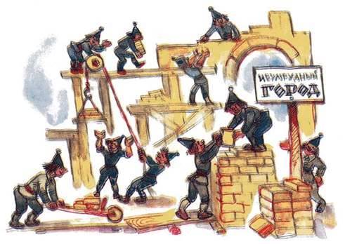 Гудвин, Великий и Ужасный. Как Гудвин обманул четырех чародеек